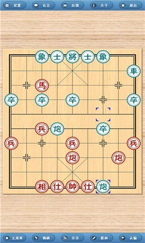 象棋旋风最新