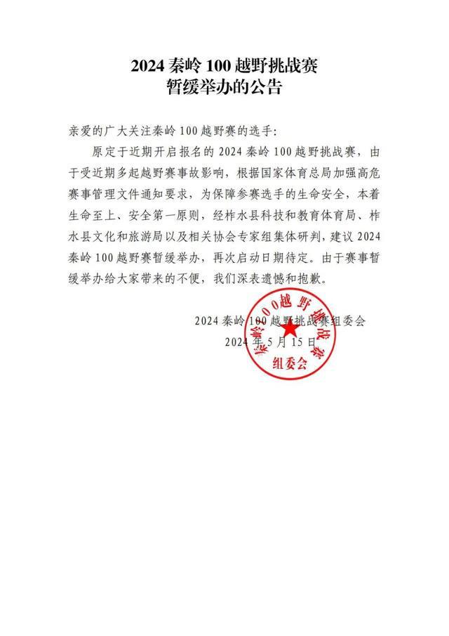 全面解读，关于代码000979的最新公告分析