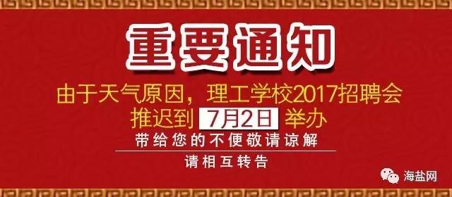 最新职位招聘，职业发展的新机遇探索