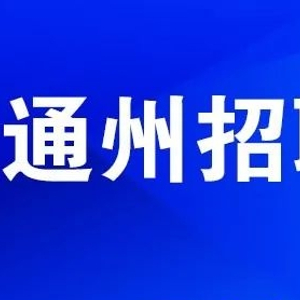 最新招聘趋势及其对企业发展的深远影响