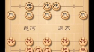 象棋最新排名