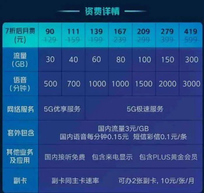 2024年10月29日 第23页