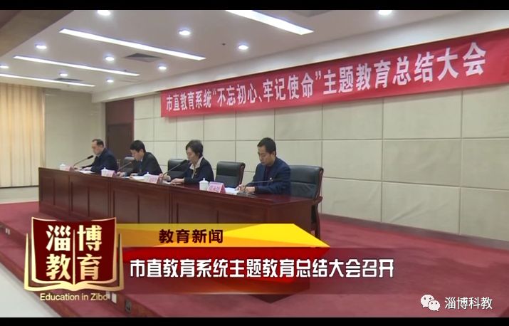 教育新闻最新动态，引领改革，塑造未来人才之路