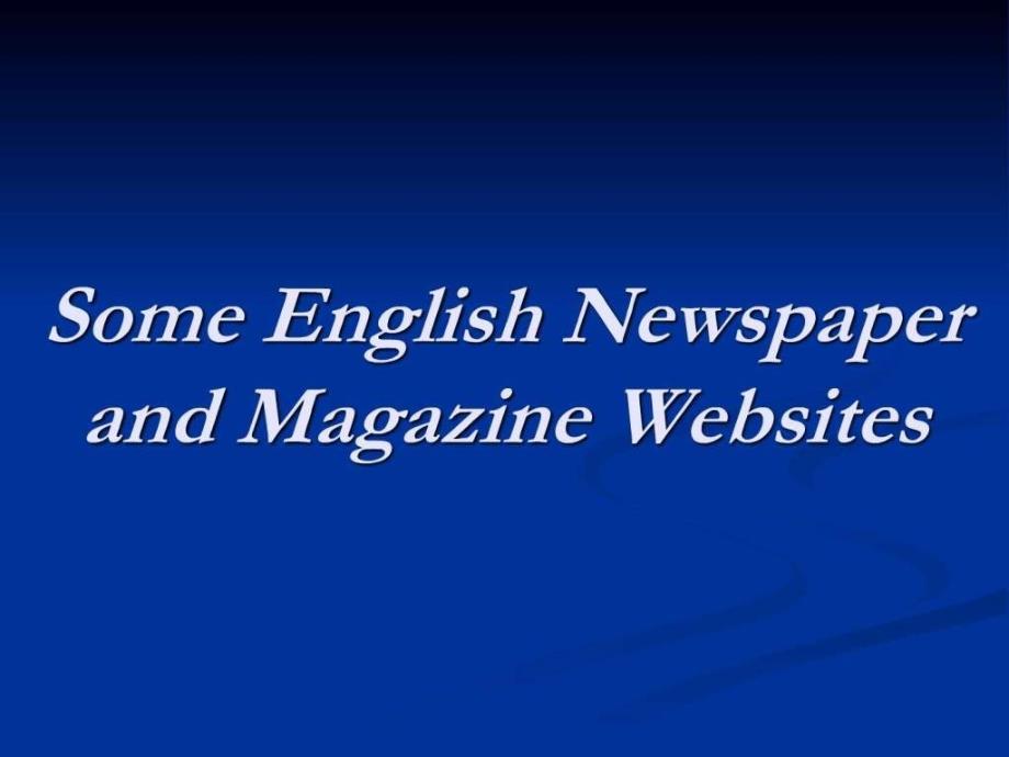 全球信息时代下的英语学习探索与最新资讯英语