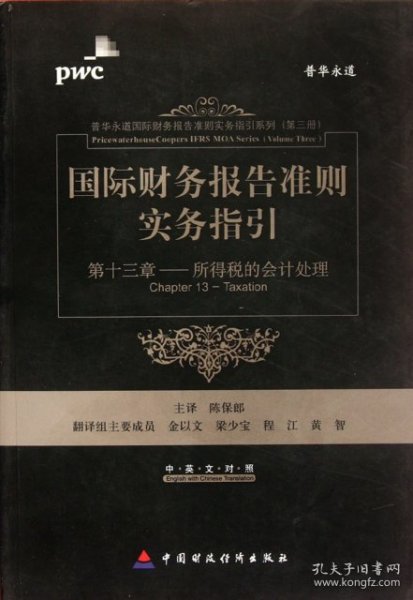 最新财务准则，引领企业财务管理核心要素的关键指南