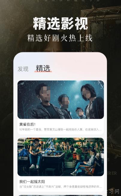 热门视频潮流引领，激发无限创意潜能