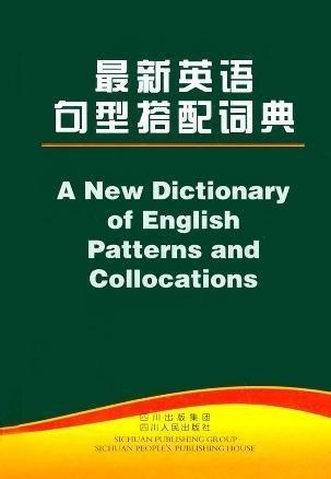 全球发展趋势下的英语重要性及其面临的挑战