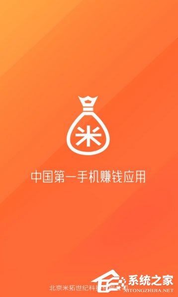 揭秘财富增长利器，2017最新赚钱神器助你开启财富之门