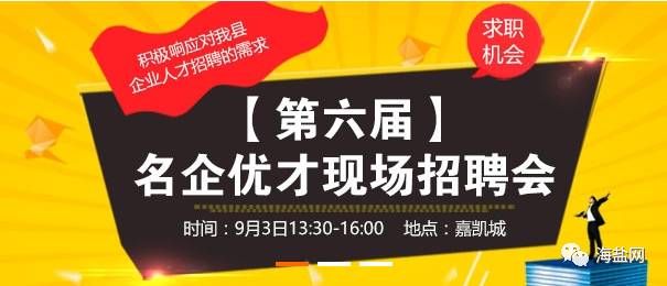 最新肃宁招工信息汇总，探寻职业发展的无限机遇（2017年）