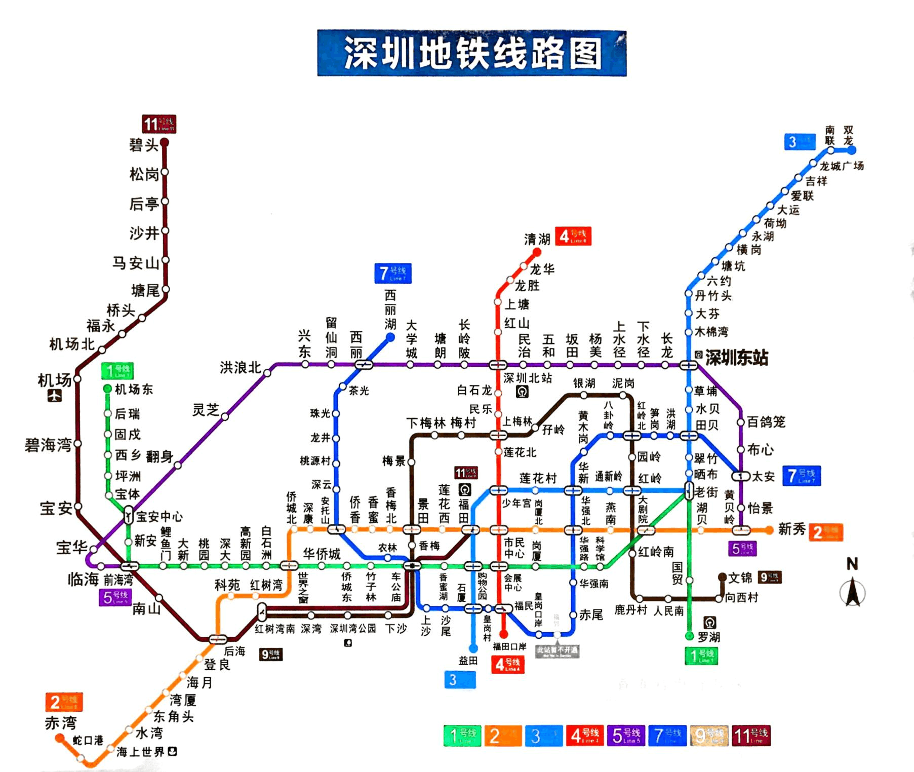 深圳地铁最新线路图揭示城市交通飞速发展及深刻变革