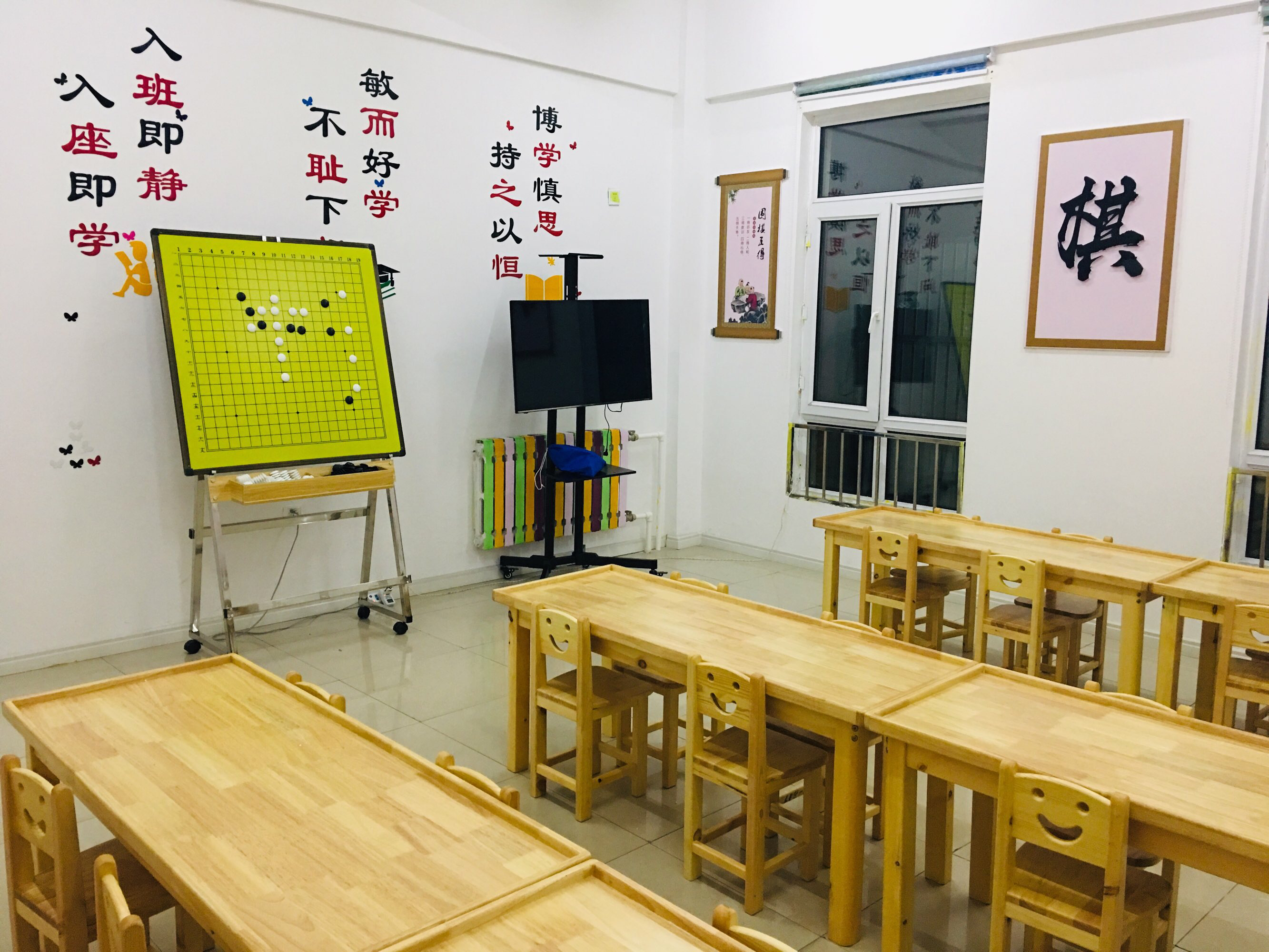 棋牌新教室，最新动态及特色概览