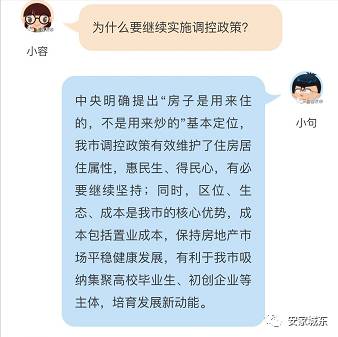 句容最新限购政策