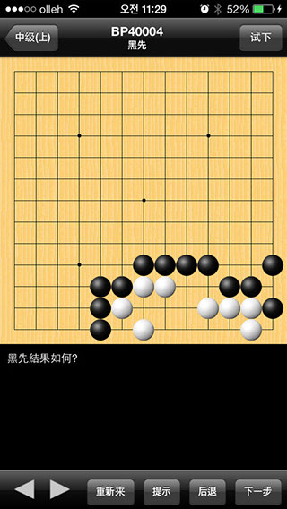 说到原因 第8页