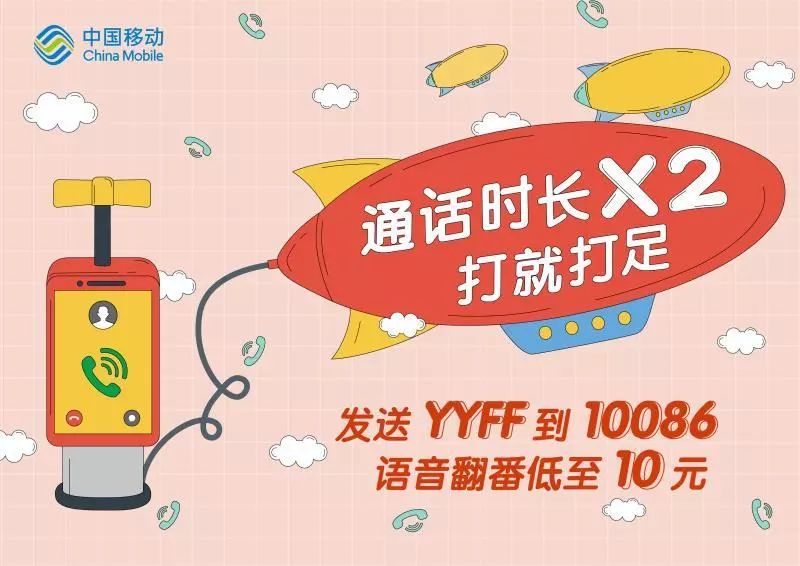 最新YYFF，引领未来的全新概念风潮