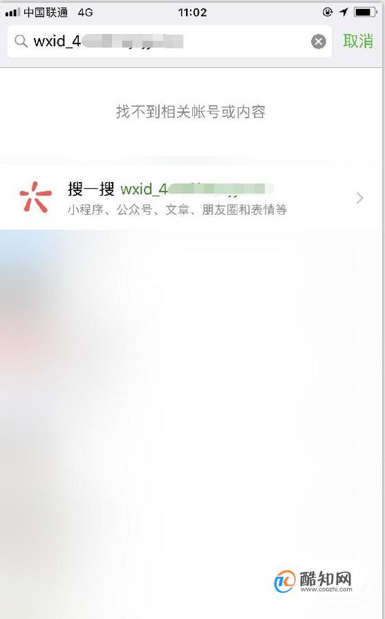 微信新时代独特标识探索，最新wxid揭秘