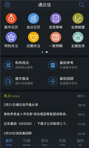 admin 第8页