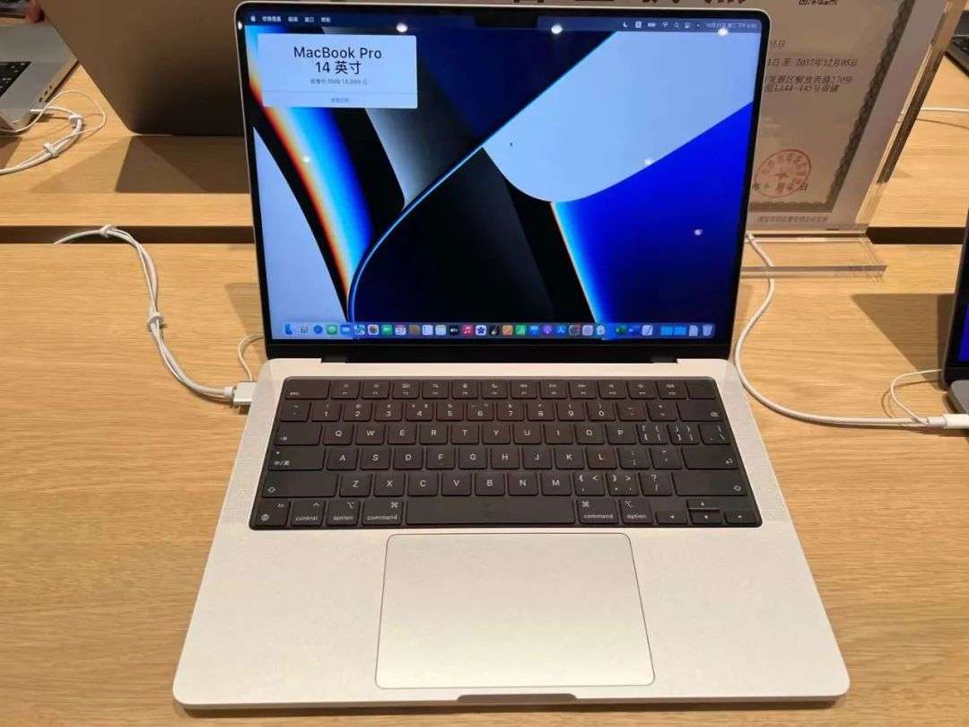 最新MacBook Pro，技术与创新的巅峰融合