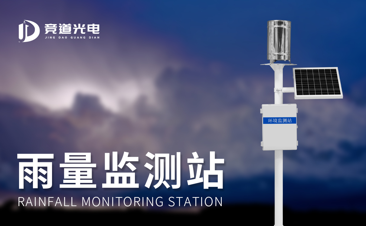 最新监测技术在环境保护领域的应用及其深远影响