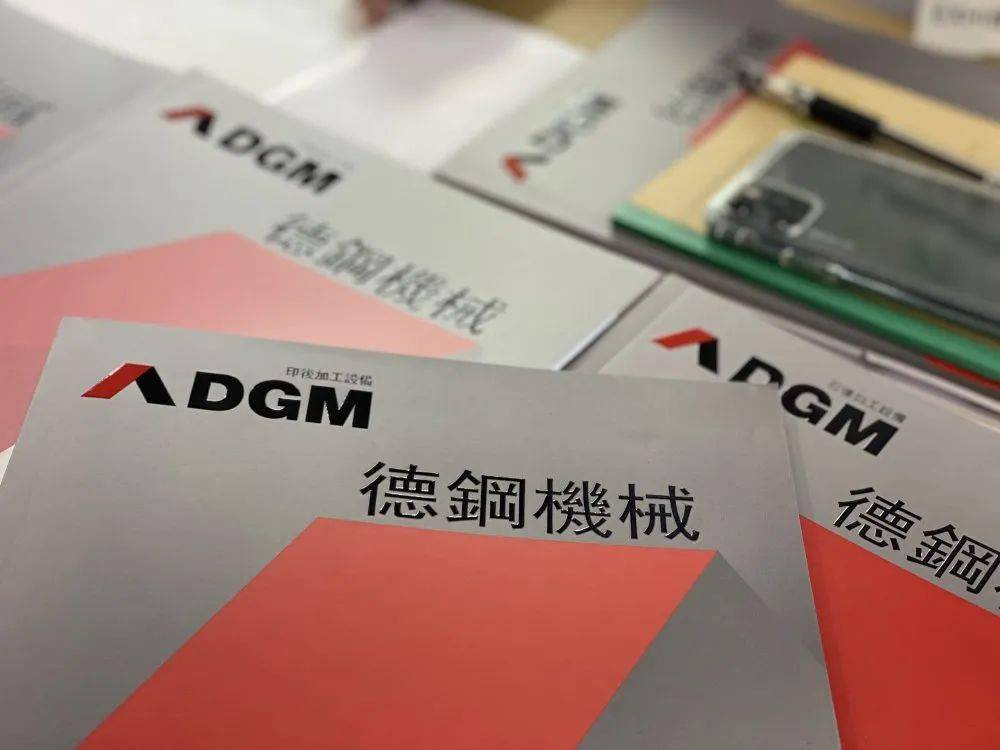 DGM技术革新力量，引领人工智能时代风潮