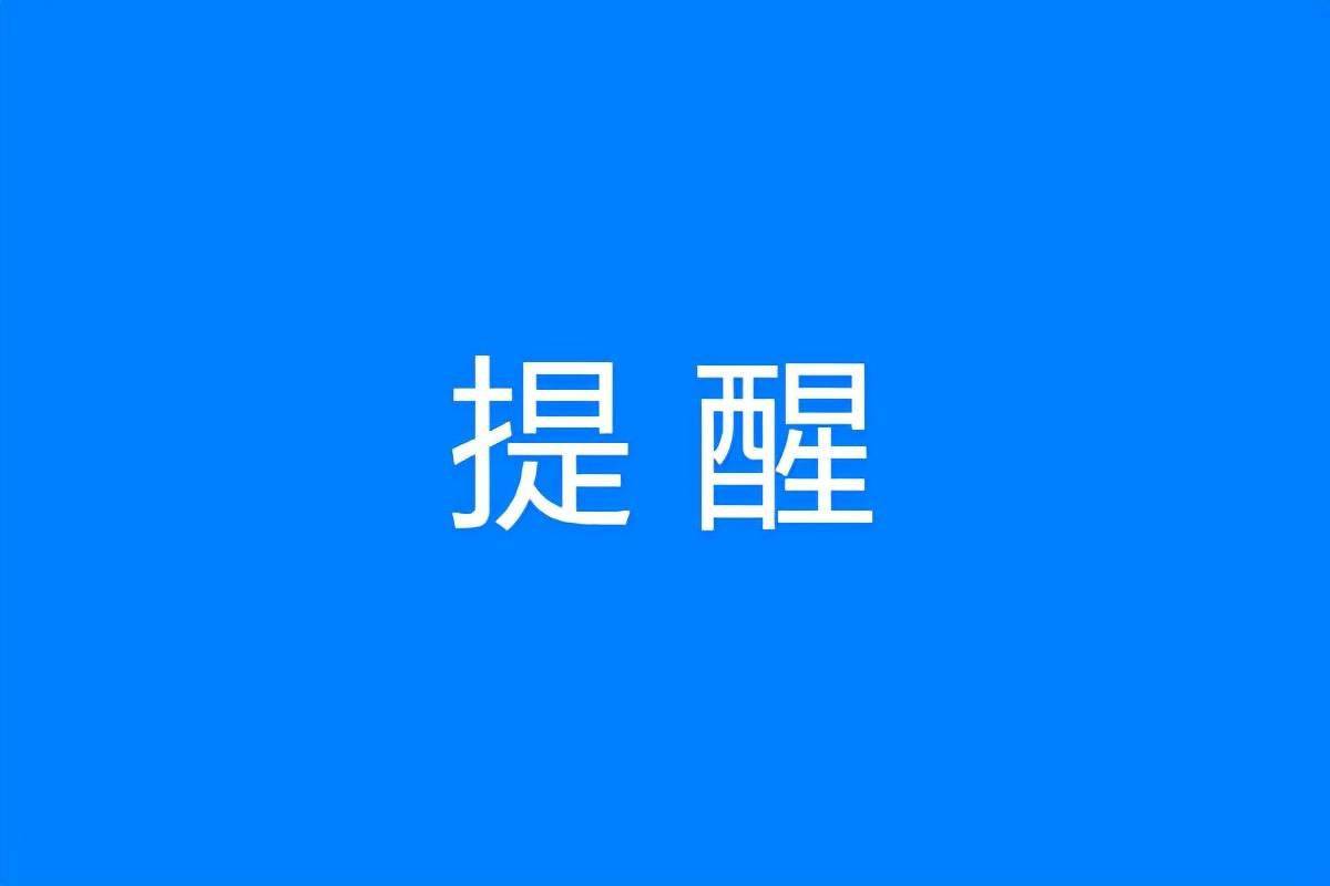 引领时代变革的最新紧急消息动态