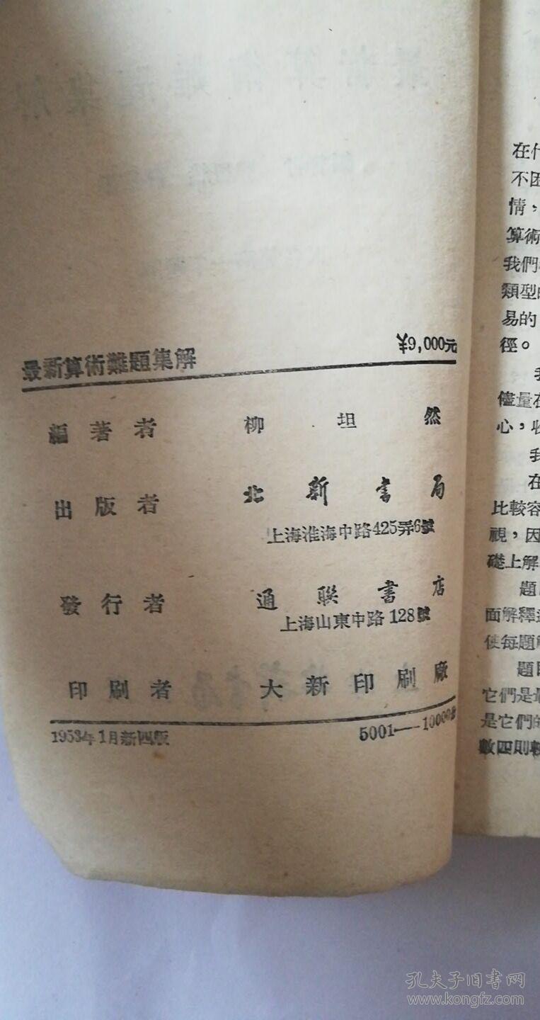 探索数字世界的无穷魅力，最新算术揭秘之旅