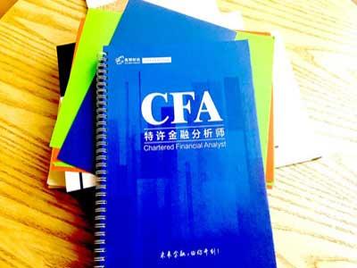 CFA最新动态，引领金融行业变革的核心力量