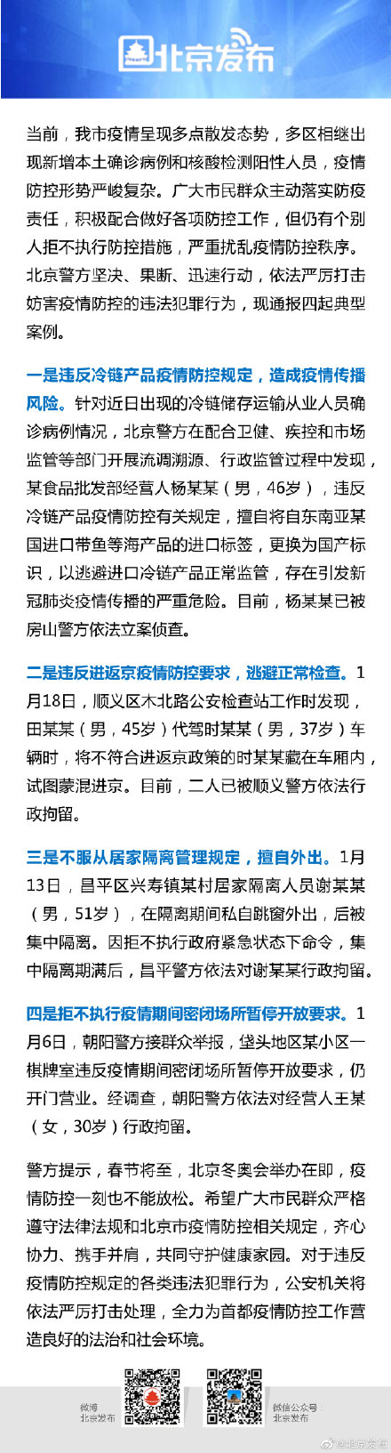 聚焦变革与创新，探索趋势下的新纪元 1204篇报道精选