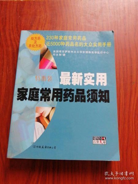 最新实用科技产品，引领生活变革的科技创新力量