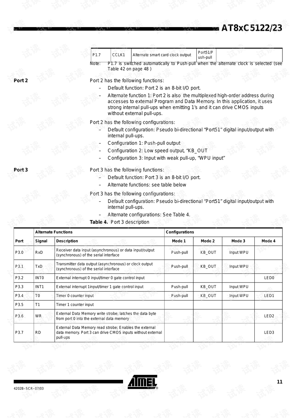 解析现象级话题，探究5122现象背后的趋势与影响