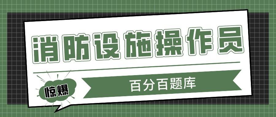 题库最新更新及其影响分析