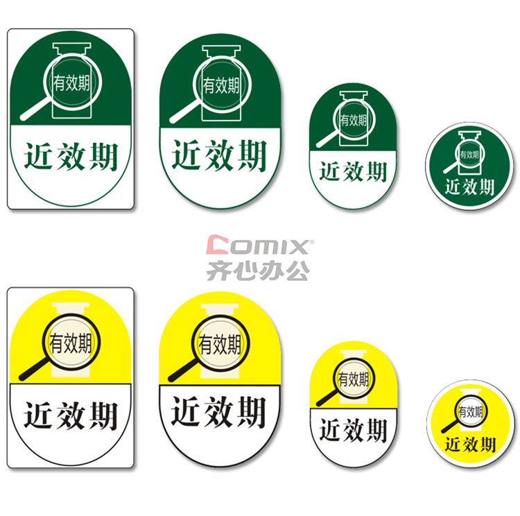 最新效期，科技、时尚与生活方式的完美融合探索