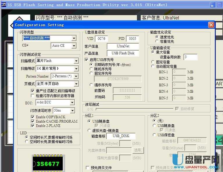 探索最新6677的魅力与价值解析