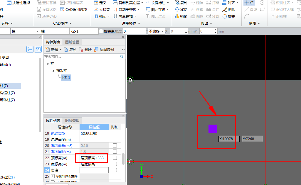 GTJ最新应用与发展概述