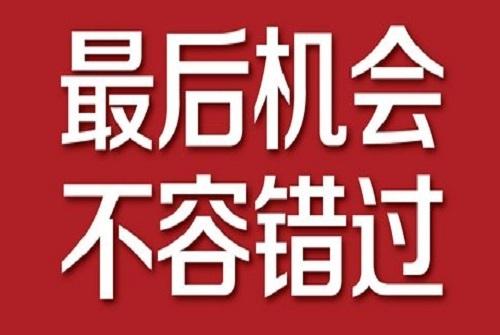 未来市场新机遇，探索最新商机