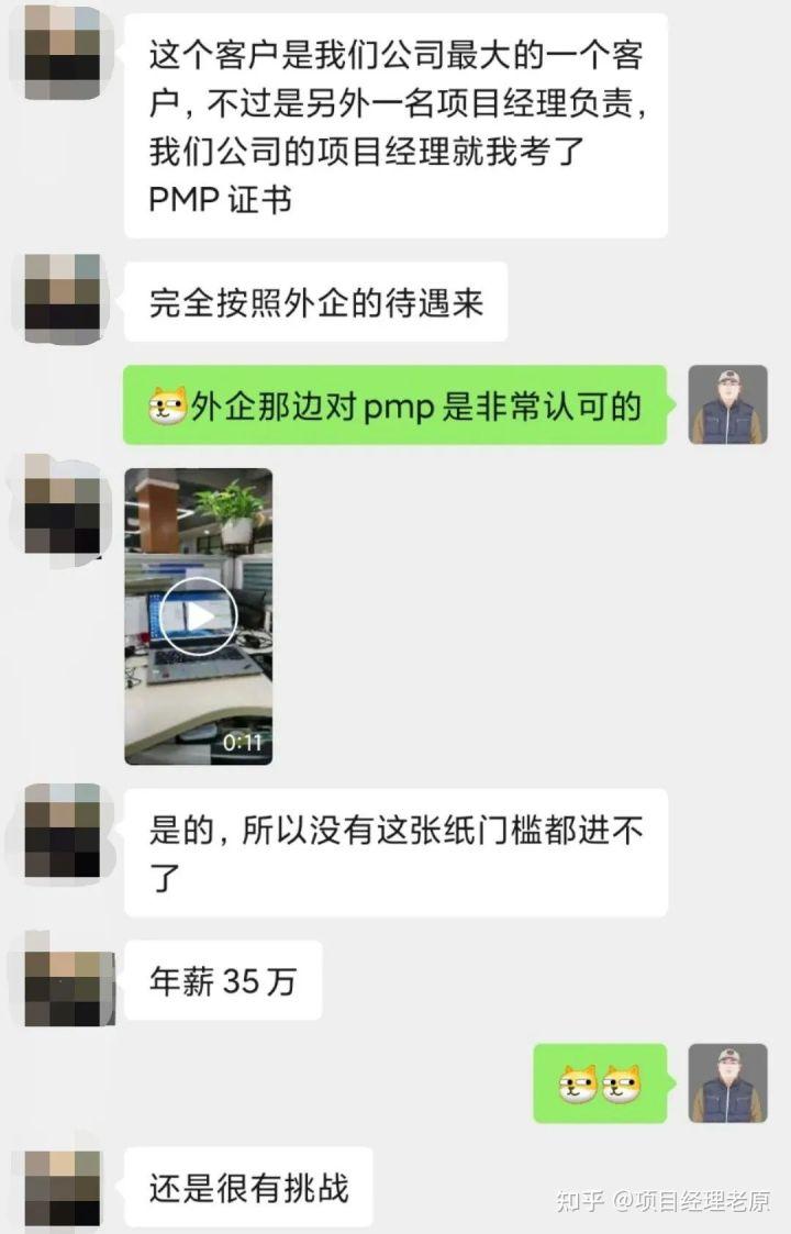 最新PMP，引领项目管理新时代之核心工具探索