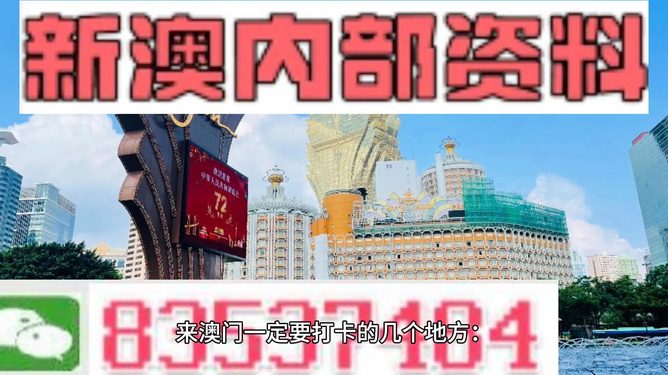 新澳最新版精准特,实效策略分析_冒险款50.322