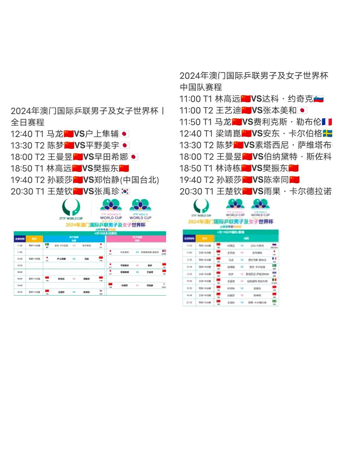 2024澳门今天特马开什么,风暴英雄 小羊,_人教版v6.2.137