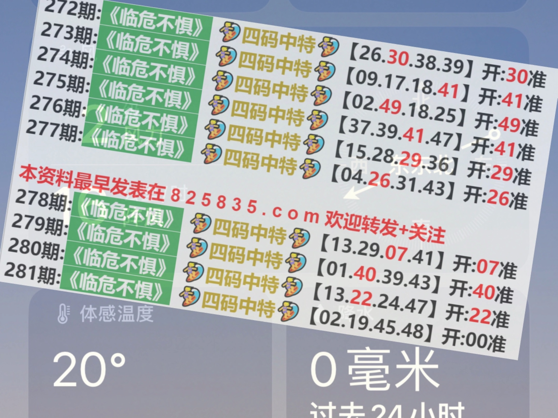 2024年澳门开奖结果,狗狗乱叫是什么原因_收费版v7.3.68