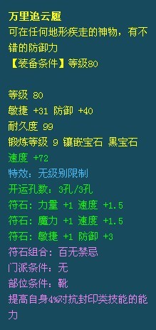 二四六香港天天开彩大全,理性解答解释落实_冒险版55.949