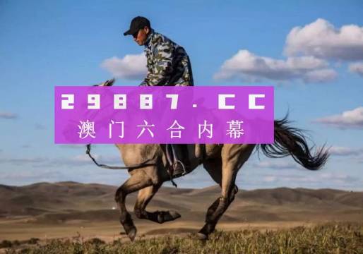 7777788888精准跑狗图,洋葱发型_钻石版3.52