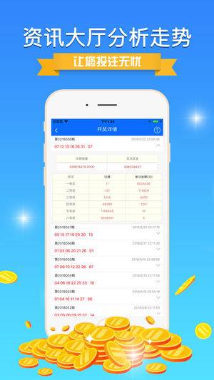 新澳免费资料库大全app,前沿研究解析_3DM41.40