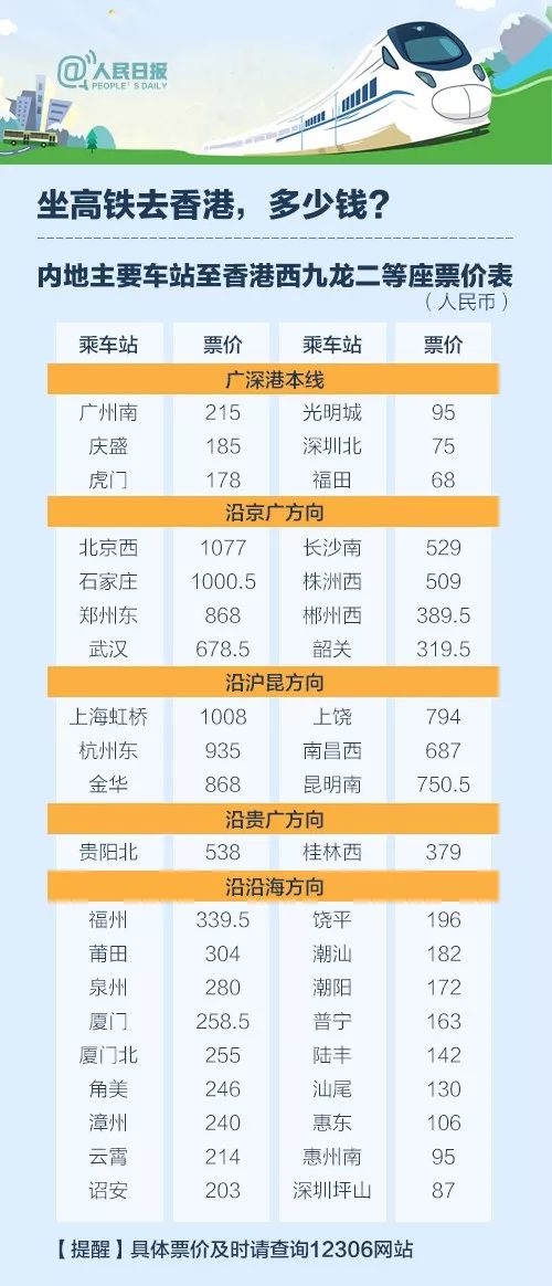 2024年11月27日 第16页