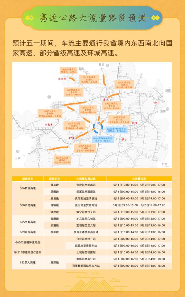 一肖一码一中一特,高速响应方案规划_CT16.14