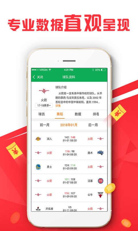 新澳今天最新免费资料,数据整合策略解析_ios15.506