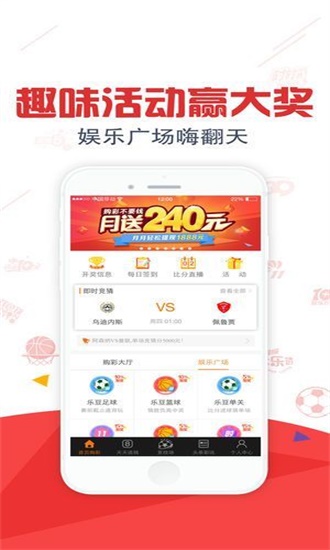 800图库免费资料大全,发鬓头发少_轻度版v7.5.44