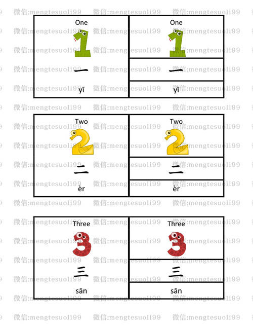 澳门正版资料大全资料生肖卡,专家说明意见_ios89.338