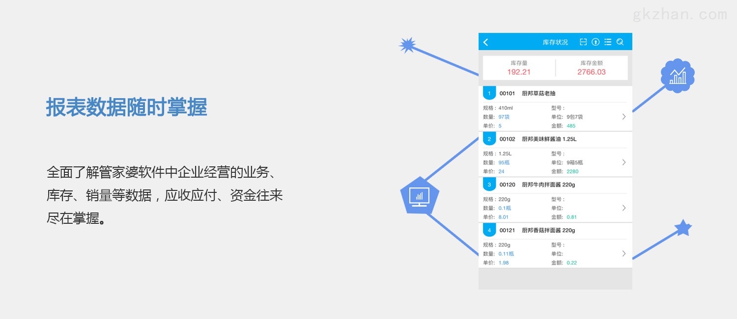 管家婆一肖一码最准资料,数据导向方案设计_Nexus50.344