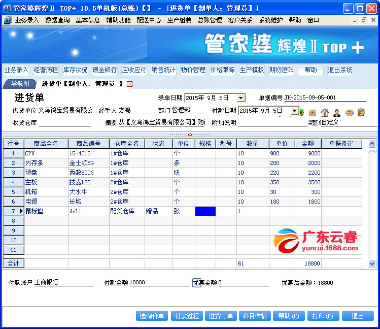 管家婆2024资料精准大全,科技成语解析说明_Surface34.846