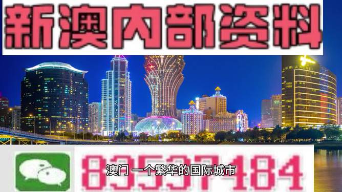 新澳新澳门正版资料,百色宠物网_起步版8.189