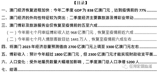 打开澳门全年免费精准资料,高效计划实施解析_GM版77.660